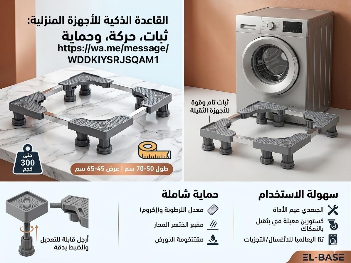 منتج 47